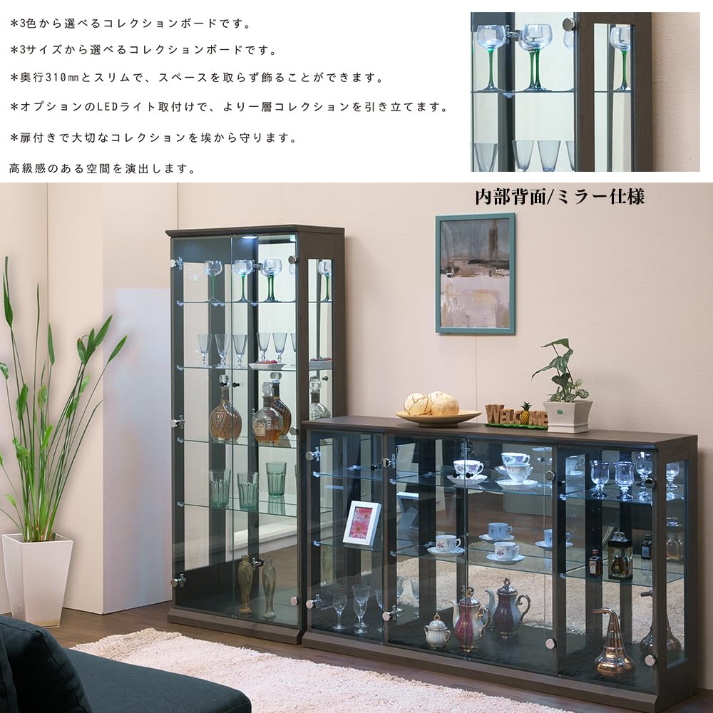 Amazon.co.jp: 大川家具 コレクションケース 高級 コレクションボード